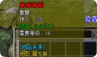 传奇私服 传奇私服