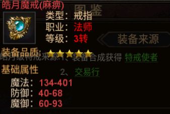 新开传奇私服发布网攻略：装备合成、打金、经验与BOSS打法全解析